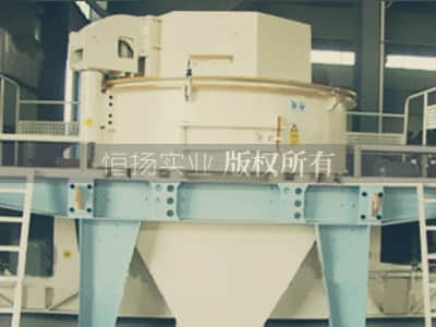機制砂設備