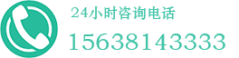 濃縮機(jī)產(chǎn)品購(gòu)買咨詢電話