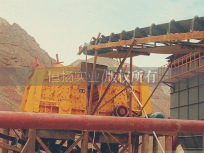 反擊破碎機(jī)工作現(xiàn)場(chǎng)